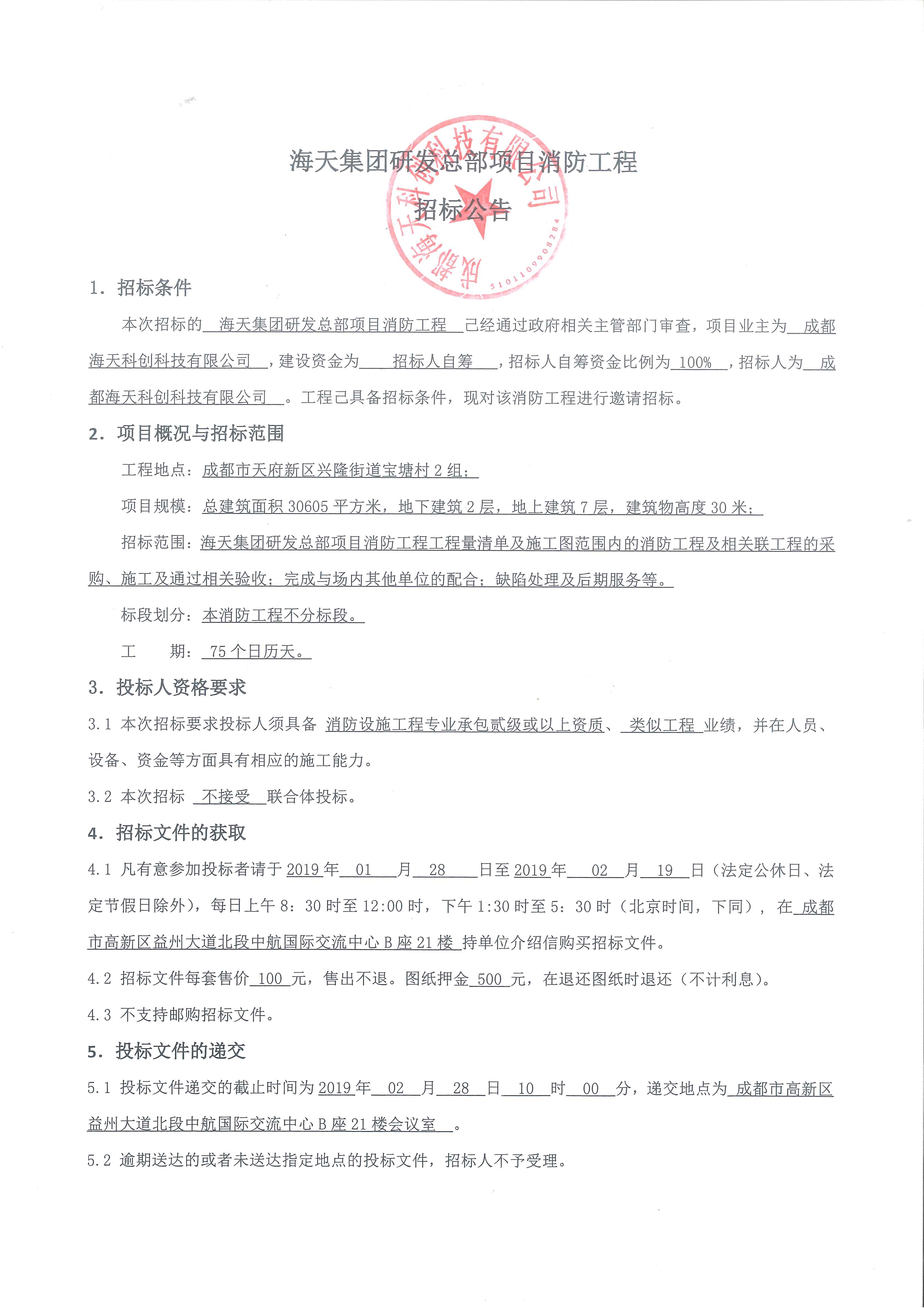 开云电竞(中国区) - 官方网站