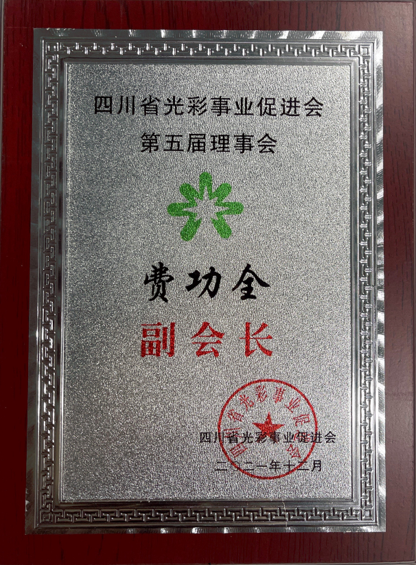 开云电竞(中国区) - 官方网站