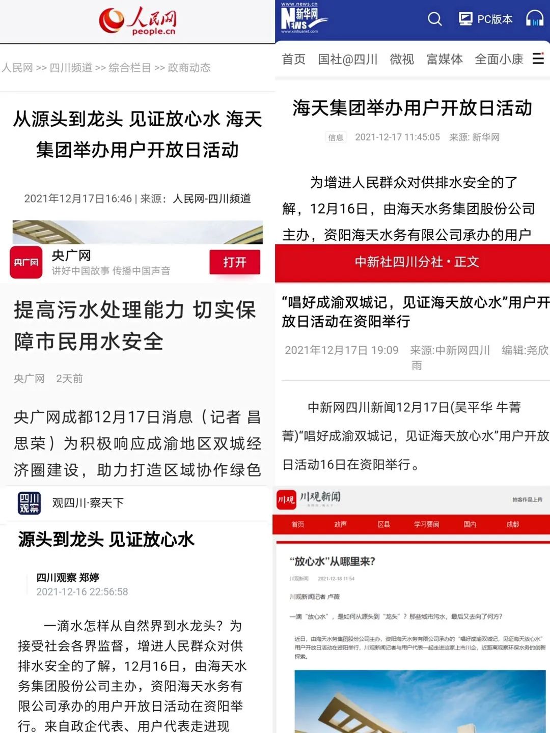 开云电竞(中国区) - 官方网站