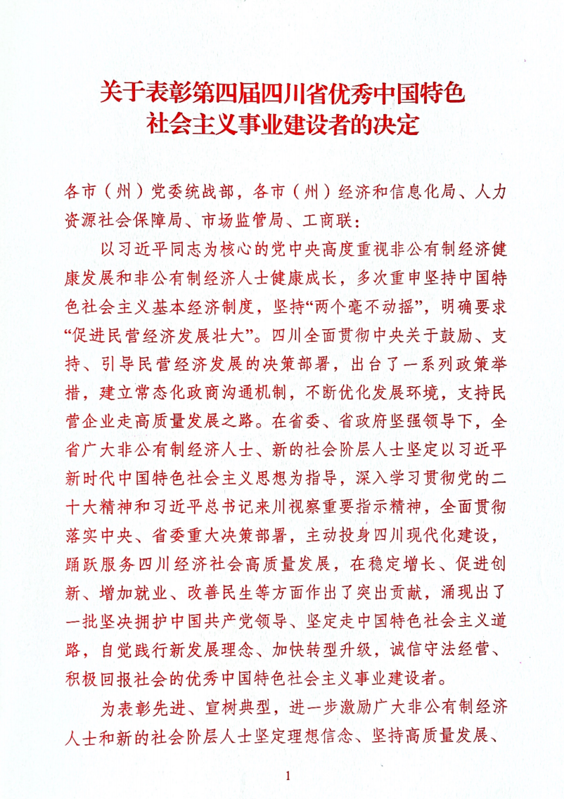 开云电竞(中国区) - 官方网站